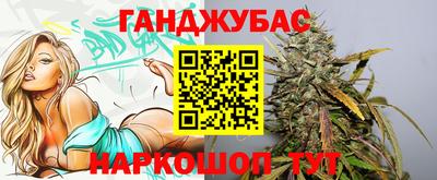 бутик Кимры