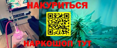 прущая мука Кингисепп