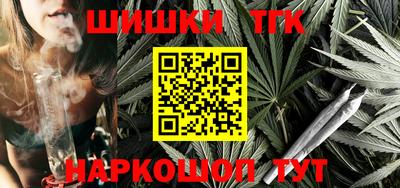 бутик Кимры