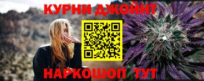 прущая мука Кингисепп