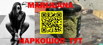 молекула духа Назарово