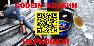 бутик Кимры