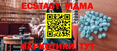 прущая мука Кингисепп