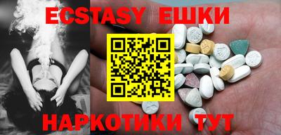 ECSTASY Кинель