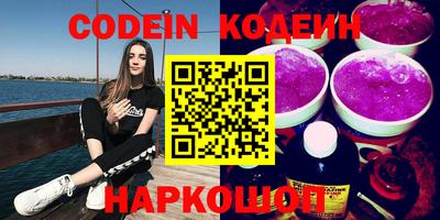 бутик Кимры