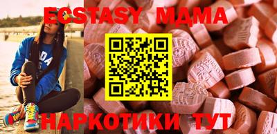 бутик Кимры