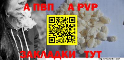 бутик Кимры