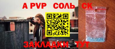ECSTASY Кинель