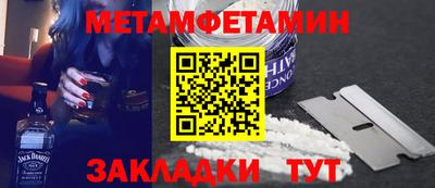 бутик Кимры