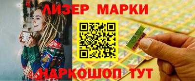 прущая мука Кингисепп