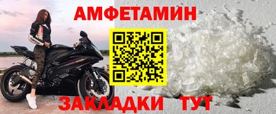 МДМА Надым