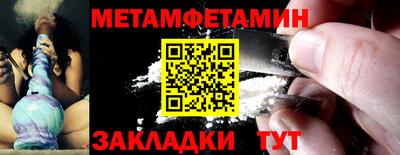 бутик Кимры