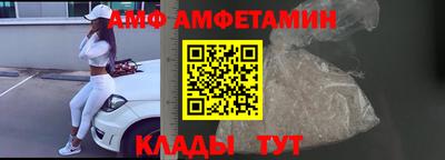 бутик Кимры