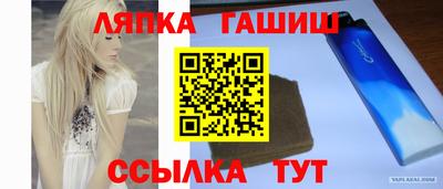прущая мука Кингисепп
