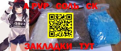 COCAINE Набережные Челны