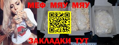 бутик Кимры