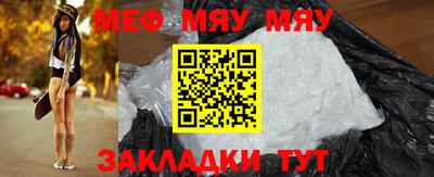 бутик Кимры