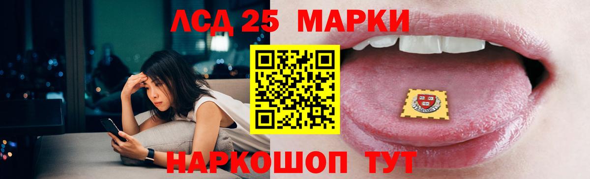 ЛСД экстази ecstasy Кувандык