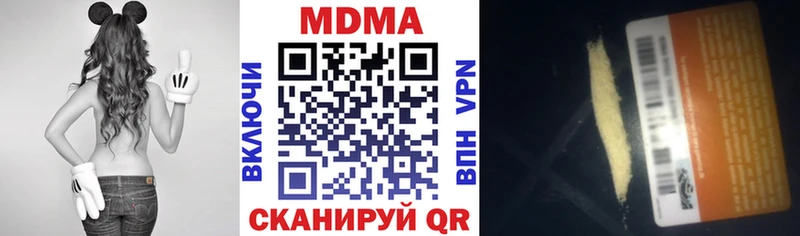 гидра рабочий сайт  Кувандык  МДМА crystal 