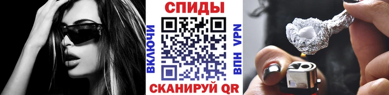 мега рабочий сайт  купить наркотики цена  Кувандык  дарк нет формула  МЕТАМФЕТАМИН винт 