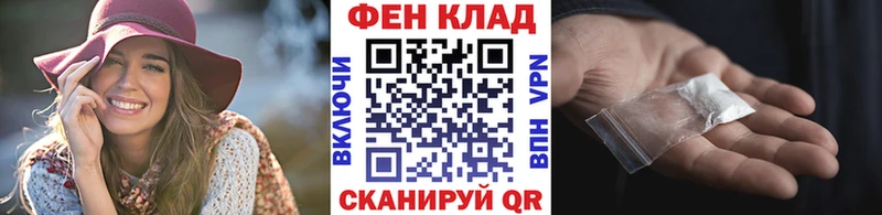 Метамфетамин пудра Кувандык