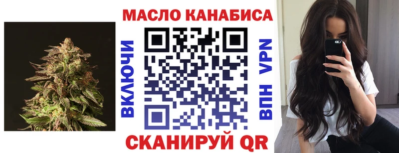купить закладку  Кувандык  Дистиллят ТГК вейп с тгк 