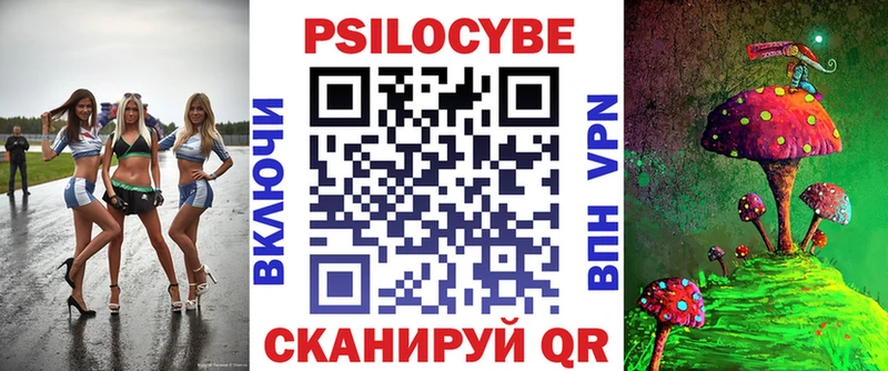 Псилоцибиновые грибы GOLDEN TEACHER Кувандык