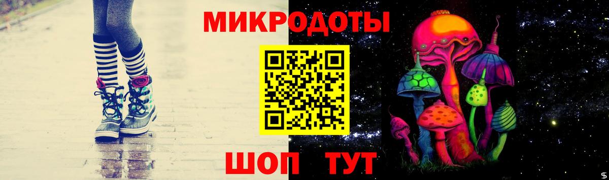 Псилоцибиновые грибы прущие грибы Кувандык