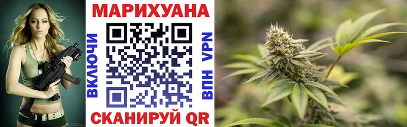 Шишки марихуана марихуана  магазин продажи наркотиков  Кувандык 