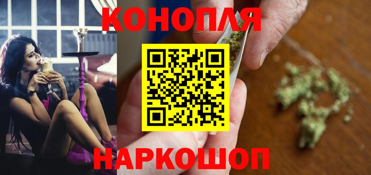 Шишки марихуана сатива Кувандык