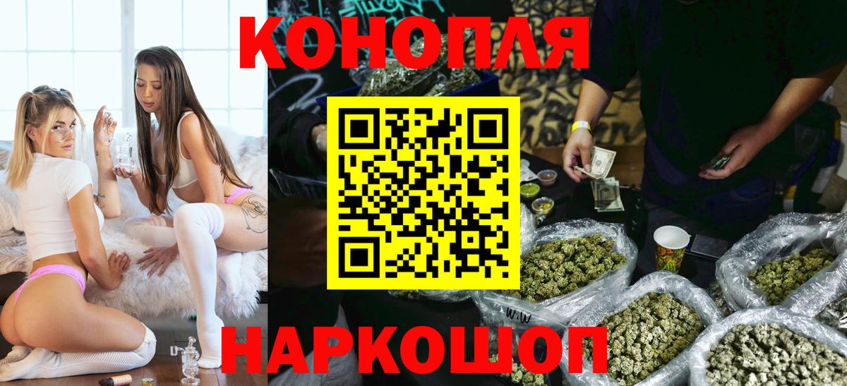Кувандык  МАРИХУАНА LSD WEED  Бошки марихуана THC 21%  Вход с VPN 